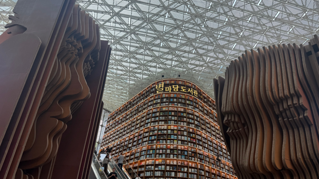 COEX(江南)ピョルマダン図書館